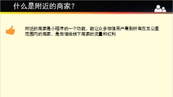 幾張圖告訴你，小程序是怎么做的